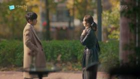 [엔딩] ＂결혼 말고 연애하자!＂ 다시 찐하게 만난 두 사람 | KBS 201217 방송