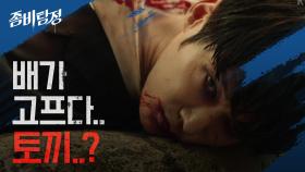 최진혁,＂이렇게 살 바엔 죽고 싶다＂ 살아있는 게 슬픈 좀비 | KBS 200921 방송