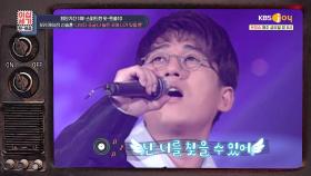 천재 가수 신승훈의 명곡 탄생 비화 | KBS Joy 210122 방송