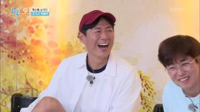 ＂집중 좀 해＂ 종민의 호통에 웃음바다가 된 멤버들 | KBS 200927 방송