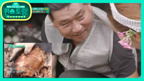 역대급 아궁이 메뉴★새벽부터 딸을 위해 만든 한대감님의 한방오리 진흙구이 | KBS 200911 방송