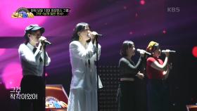 10대 퍼포먼스 그룹! 가넷 - 날개 잃은 천사 | KBS 201002 방송