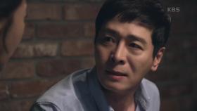밝혀진 이일화와 김희정, 홍일권의 과거 ＂난 당신을 사랑하지 않아! 평생!＂ | KBS 200922 방송