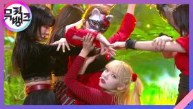 레몬사탕(Lemon Candy) - 핑크판타지(Pink Fantasy) | KBS 210122 방송