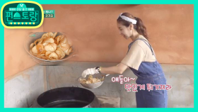 한다감표 가마솥 감자칩★리얼사운드 먹방 ‘이보다 파삭할 수는 없다’ | KBS 200911 방송