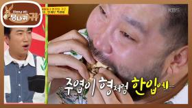 다이어트 중(?)인 ☆2m 거구★ 박광재와 너튜브 촬영 연습기! | KBS 200920 방송