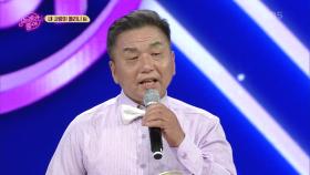 내 사랑이 들리니팀의 점수는? | KBS 200922 방송