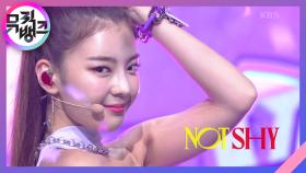 Not Shy - ITZY(있지) | KBS 200904 방송