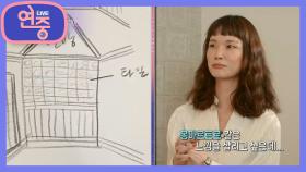[연중집들이] 프렌치 감성을 그대로 옮겨놓은 듯한 침실 | KBS 200911 방송