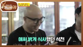 코로나19 위기에도 애써 밝게 웃어넘기는 홍석천...ㅠㅠ | KBS 200913 방송