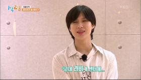 센터 선정! 과연 태민의 선택을 받은 멤버는? | KBS 200906 방송