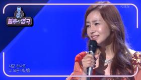 김선경 - 녹턴 | KBS 200919 방송