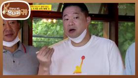 해체하면서 바로바로 먹는 참치회! | KBS 200913 방송