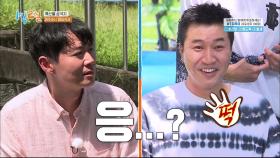 점심식사) 종민vs정훈, 입수 주인공은? | KBS 200913 방송