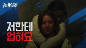 ※노력의 결실※ 단식원에서 사람을 구출한 박주현 | KBS 200929 방송