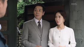 ＂혹시 구천수 씨 댁 아닌가요?＂ 집에 찾아온 이진우 때문에 경악한 김희정! | KBS 200922 방송