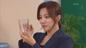 집요한 이채영, 강은탁 지문이 묻은 컵을 기어이 손에 넣는데 성공! | KBS 201008 방송