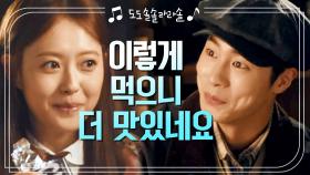 다 녹은 초콜릿의 사연을 이야기하는 이순재 (ft. 특별(?) 재연배우!) | KBS 201104 방송