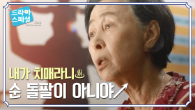 ‘돌팔이 아냐↗‘ 마른하늘의 날벼락 같은 소식♨ 내가 치매라니..! | KBS 201203 방송