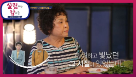 아들에게 전하는 엄마들의 공통된 마음! 나도 한때는 잘 나갔어! | KBS 200905 방송