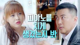 아라만의 특별 노하우?! 살벌한 비밀영업 공개! | KBS 201021 방송