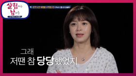 김혜수와 묘하게 닮았던 예능 꿈나무 MC 시절 강성연! | KBS 200905 방송