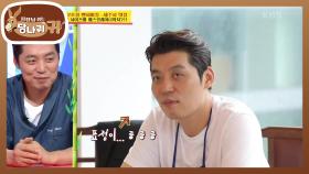 두 번째 벤치마킹 가게에 들어선 송훈 일행, 감추지 못하는 놀라움! | KBS 200913 방송