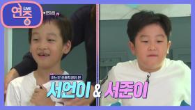 [연중집들이] 이휘재♥문정원 부부, 초등학생 쌍둥이를 위한 책상이 있는 맞춤 공간 | KBS 200925 방송