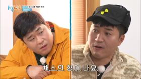 맛 표현의 ‘어나더레벨(?)’ 장금 김종민 선생 | KBS 201115 방송