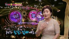준비된 방송인 김판례와 딘딘의 행복한 게임여행의 시작! | KBS 201030 방송