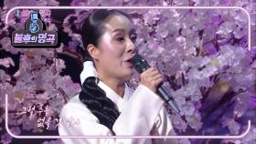 남상일&박애리 - 심청가 + 사랑 그 쓸쓸함에 대하여 | KBS 201024 방송