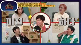 ＜이별택시＞ 초안에서 유희열의 요청으로 삭제된 찌질 극치의 가사는?! | KBS 201013 방송
