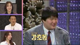 특급 스타들이 출연했던 ＜자니윤 쇼＞ | KBS 201001 방송