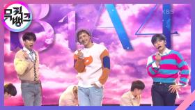 오렌지색 하늘은 무슨 맛일까?(what is LovE?) - B1A4(비원에이포) | KBS 201023 방송