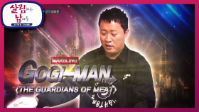 역시 준하형♨ 세상 가장 멋있는 고기 잘 굽는 남자☆ | KBS 201031 방송