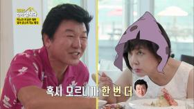 먹느라 귀 닫은 김영란! 청력 맑은 김영란 위한 긴급 청력 검사ㅋㅋ | KBS 201007 방송