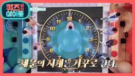 ※댄스 레시피※ 춤신춤왕 핑크 솔로단! 압도적인 승리 예상?! | KBS 200921 방송