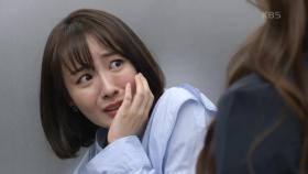 ＂...웃어?!＂ 채빈을 내연녀로 오인한 이채영, 다짜고짜 따귀 날리다! | KBS 201106 방송