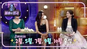 ☆여성팀을 소개합니다★ 팔색조의 그녀들~ 김용임, 조정민, 정미애! | KBS 201017 방송