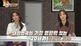 골든 컵 7회 수상의 위엄, 가왕 조용필 | KBS 201001 방송