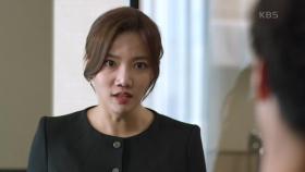 ＂다 알고 왔어요! 여자 어따 숨겼어요?!＂ 이성 잃은 이채영, 분노 폭발♨ | KBS 201106 방송