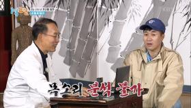 김종민 목소리 분석 불가 | KBS 201025 방송