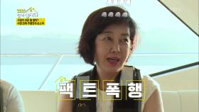 자매들의 계획 들은 사업 천재 주병진, 가차 없는 팩트 폭행♨ | KBS 201007 방송