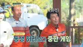 ※갑분 팬미팅※ 동생 허리보다 중중한 게임! 트롯돌은 과연 누구와? | KBS 201010 방송