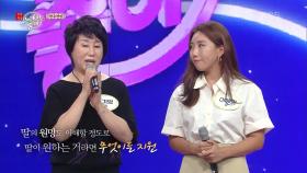 세 번째 팀 - 엄마는 괜찮아 팀의 인터뷰 | KBS 200929 방송