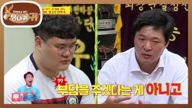 진실의 방으로... 갑갑함이란 단어가 사람으로 태어나면 김기태(?) | KBS 201018 방송