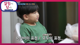 지훈이 지훈한 상황과 대비되는 은혜로운 백숙♬ | KBS 201024 방송