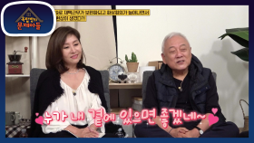 화개장터의 작사가가 김한길?! 노래부르기 싫어했던 조영남을 설득시킨 방법은 1+1 | KBS 201020 방송