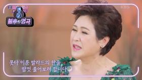 라이브 여왕 김용임! 외유내강 여성팀! 우월함을 뽐낼 오늘의 선곡★ | KBS 201017 방송