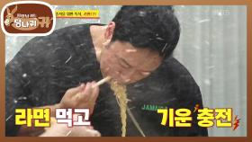 점심시간에도 등장한 걸뱅이쇼♨ 동은 원장만의 특별한 달걀 먹는 법! | KBS 201004 방송